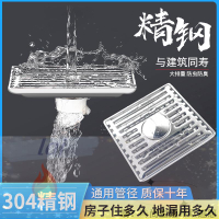 排水溝 地漏 防臭排水 不銹鋼方型地漏衛生間淋浴房下水道洗衣機雙用防溢水防臭神器老鼠