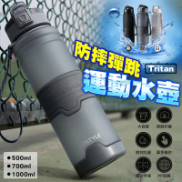 【ROYAL LIFE】Tritan防摔彈跳運動水壺-2入組(1000ML)