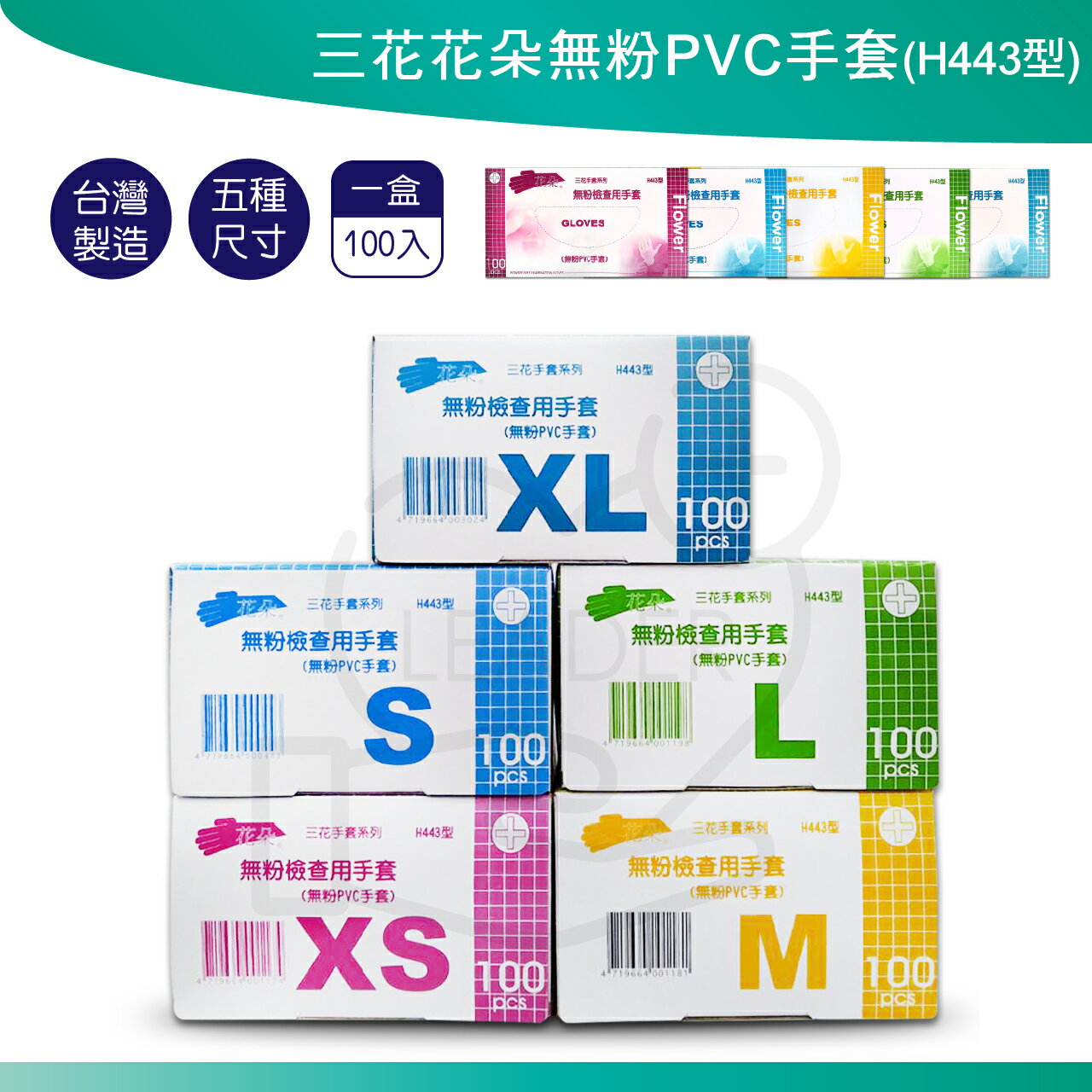 Orlistat watsons price