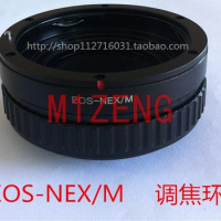 eos-nex Macro Focusing Helicoid Adapter for canon eos lens to sony A7 A7r a9 A7s a7r3 A7R4 a7m5 A1 A6700 ZV-E10 ZV-E1 camera