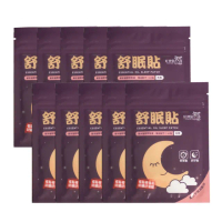 【Flowers 花芊】好神貼 天然草本精油舒眠貼布 10入組(60貼/1包 安睡好眠)