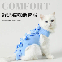 Cat Sterilization Clothing Mother Cat Weaning Clothing Postoperative Anti-licking Clothing Breathabl