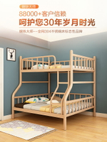 不銹鋼床 雙人床1.8米 高低子母床雙層上下鋪鐵架床高低床鐵床1.5