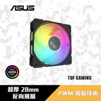 【ASUS 華碩】TUF Gaming TR120 ARGB 反向風扇 - 單入組 黑色(TUF-GAMING-TR120-ARGB-REVERSE)
