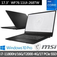 【MSI 微星】WF76 11UI-268TW 17吋工作站筆記型電腦(i7-11800H/16G/1T SSD/T1200-4G/Win10 Pro)