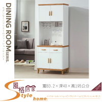 《風格居家Style》寶格麗2.7尺餐櫃/全組 071-03-LL