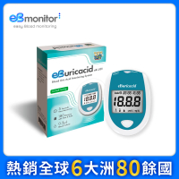 【eBmonitor醫必】eBuricacid 暐世尿酸測試儀套組(尿酸 量測)
