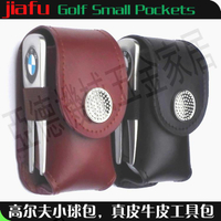 高爾夫球小腰包真皮牛皮小球包球袋 能裝球tee果嶺叉mark等工具包【亞德機械五金家居】