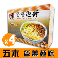 【五木】營養麵條x4盒(5000g)