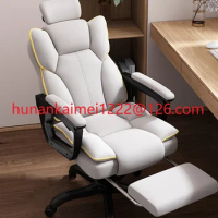 Adjustable headrest back chair range can lie down and sit family sofa chair boss office chair