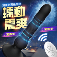 蠕動大怪獸｜後庭肛塞 前列腺按摩器 前列腺按摩器 肛塞 前列腺高潮 按摩棒 按摩器 後庭肛塞 後庭塞 電動按摩棒 情趣玩具｜艾薇兒情趣｜