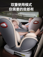 兒童安全座椅汽車用嬰兒車載0-3-4一12歲寶寶0到2歲新生嬰兒可躺