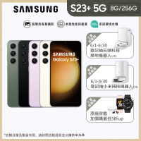 SAMSUNG 三星 Galaxy S23+ 5G 6.6吋(8G/256G/高通驍龍8 Gen2/5000萬鏡頭畫素/AI手機)