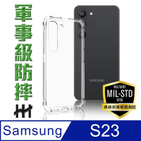 【HH】Samsung Galaxy S23 (6.1吋) 軍事防摔手機殼系列
