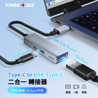 ANTIAN 二合一 Type-C to USB/Type-C HUB轉接器 OTC轉接線 Type-C集線器