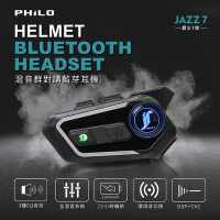 PHILO飛樂 JAZZ 7(A1) 全混音群對講安全帽藍芽耳機(舊款)