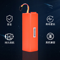 配石頭掃地機器人配件電池T7SPlusS7/G10G10SPro/Auto/Pure鋰電池