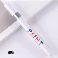 文具 樂途油漆筆（銀色 14*1.2cm）#DADADI#Y11-04921 