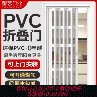 {可刷卡 打統編}PVC折疊門 客廳隔斷開放式廚房通燃氣簡易推拉門陽臺伸縮隱形移門