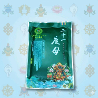 Dupa Bubuk 21 Tara / 21 Tara Powder Incense
