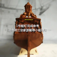 Size High 24mm Diameter 13.5mm Scale 1/80 Dutch royal yacht Pear carving Stern light wooden ship model Decorations model kits