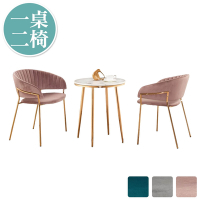 Boden-萊塔2尺石面圓型休閒餐桌椅組合/洽談桌椅組合(一桌二椅-三色可選)-60x60x73cm