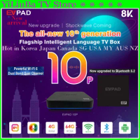 [Genuine]Evpad 10P 4GB 64GB 2024 Japan Korea 8K pro Super TV Box HK Singapore USA CA vietnam thailand france switerland PK Ubox