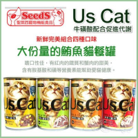 『寵喵樂旗艦店』【24罐免運】SEEDS．Us Cat 鮪魚系列大貓罐400g