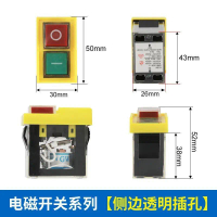 Công cụ điện Kjd6, Nút Khởi Động Dừng Bảo Vệ Ngắt Mạch, Công Tắc Điện Từ, Kjd6 5e4, Điện áp hoạt độn