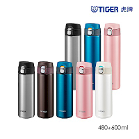 TIGER虎牌_買大送大 夢重力超輕量彈蓋不鏽鋼保溫杯480ml+600ml(MMJ-A481+MMJ-A601)