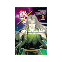 銀魂（73）
