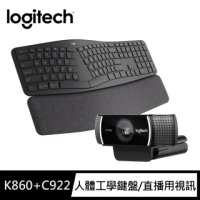 【Logitech 羅技】C922 Pro Stream 網路視訊攝影機 + Ergo K860人體工學鍵盤