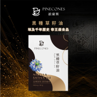 【派康斯】黑種草籽油(30顆/包)