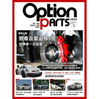 【MyBook】Option改裝車訊2022/2月號NO.276(電子雜誌)