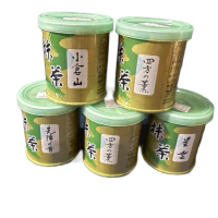 Yamamasa Koyamaen Ogurayma Okurayama