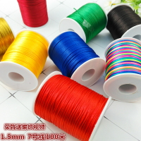 7號線100米 diy手工編織線材配件中國結線手鏈繩編織線玉線1.5mm