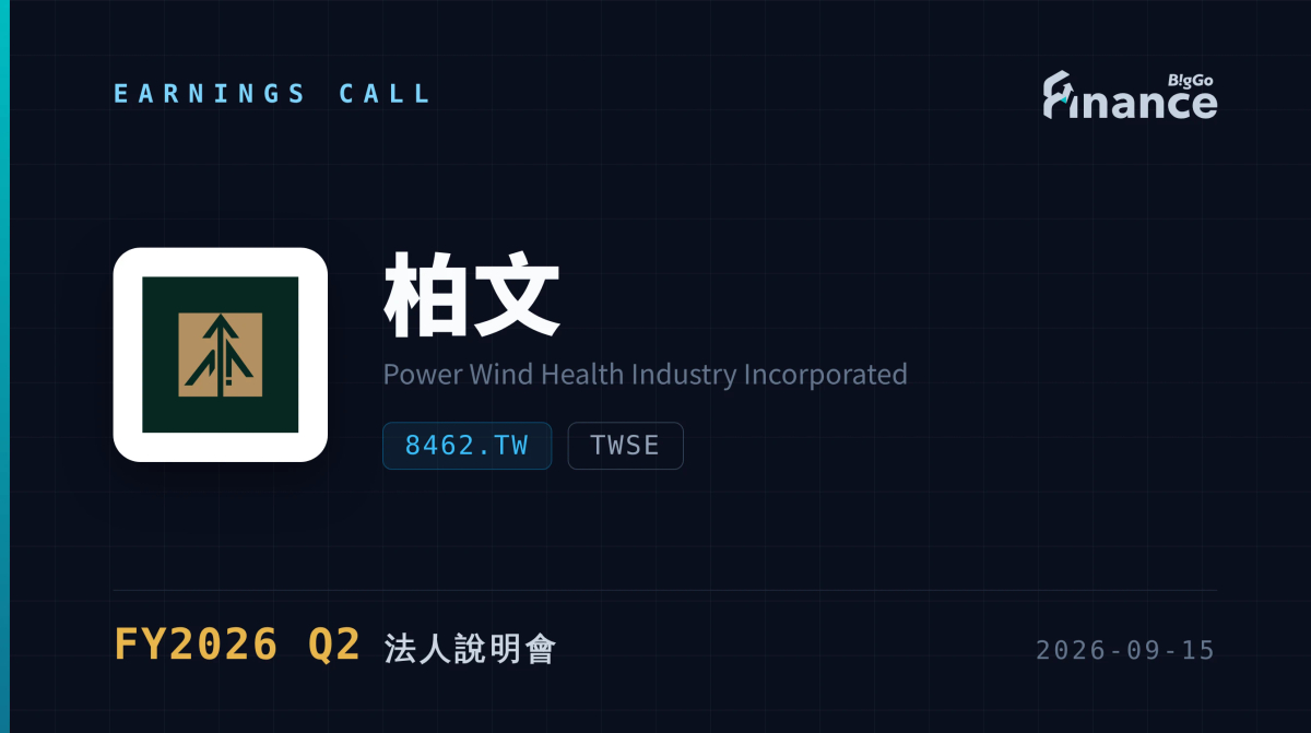 [Power Wind Health FY2026 Q2 Earnings Call] Power Wind Health posts ...