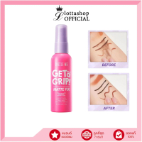 DAZZLE ME Get a Grip! Makeup Setting Spray Matte Fix สเปรย์ล็อคเมคอัพ หน้าแมท 24 ชั่วโมง แท้ ถูกที่ส
