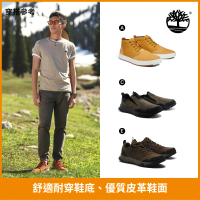 Timberland 品牌週特談-男鞋 皮革休閒鞋/防水鞋/懶人鞋(多款任選)