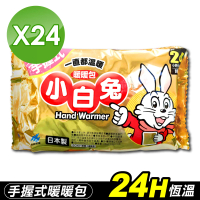 【小林製藥】小白兔暖暖包-10片入*24包(箱購)