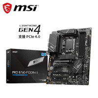 微星 PRO B760-P DDR4 II主機板