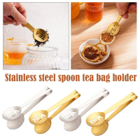 Tea Bag Tongs Squeezer Strainer Ice Cunbe Mini Tongs Squeezer Tool Stainless Teabag E2I3