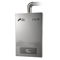 《滿萬折1000》豪山【HR-1301-LPG】13公升強制排氣FE式熱水器(全省安裝)
