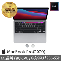 【Apple 蘋果】『認證福利品』MacBook Pro 13.3吋 M1晶片 8核心CPU 與 8核心GPU 256G SSD(M1晶片)