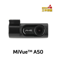 Mio A50 SONY星光及感光元件後鏡頭行車記錄器