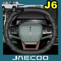 Bọc vô lăng, Jaecoo J6, dành cho vô lăng 6 Chery iCar03, Siêu mỏng, Tay Cầm nội thất, Phù hợp với tấ