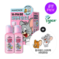 [Tom & Jerry edition] Mamonde Flora Glow Rose Liquid Mask 80ml Double Set (+Smart tok)