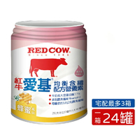 紅牛 RED COW 愛基均衡含纖配方營養素-蜂蜜口味 (237mlx24罐/箱) 憨吉小舖