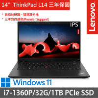 【ThinkPad 聯想】14吋i7商務特仕筆電(ThinkPad L14/i7-1360P/16G+16G/1TB SSD/W11P/三年保/黑)