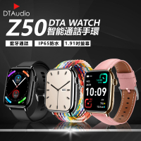 聆翔 矽膠款 DTA WATCH Z50 智能通話手錶(運動模式 藍芽通話 滾輪操作 智慧手環 智慧手錶)